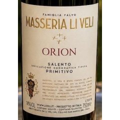 Orion Primitivo