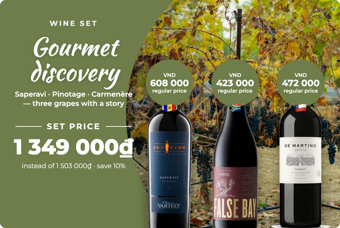 Gourmet discovery