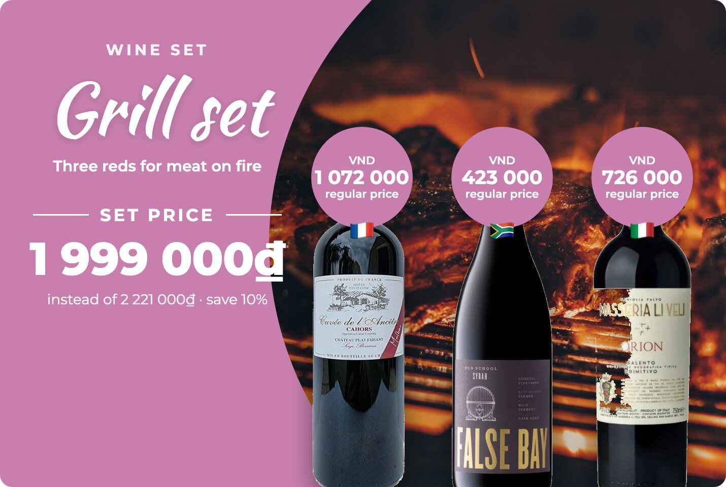 Grill set