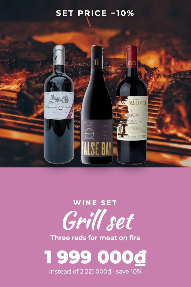 Grill set